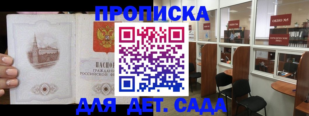 прописка поиск в Североуральске