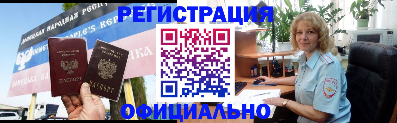 прописка в квартире в Североуральске